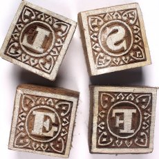 Individual Wooden Capital Letter Stamps No.544