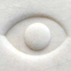 Small Debossed Eye MKM Stamp